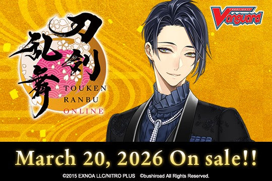 Cardfight Vanguard Divinez: TB02 - Touken Ranbu Online 2025 Booster Box