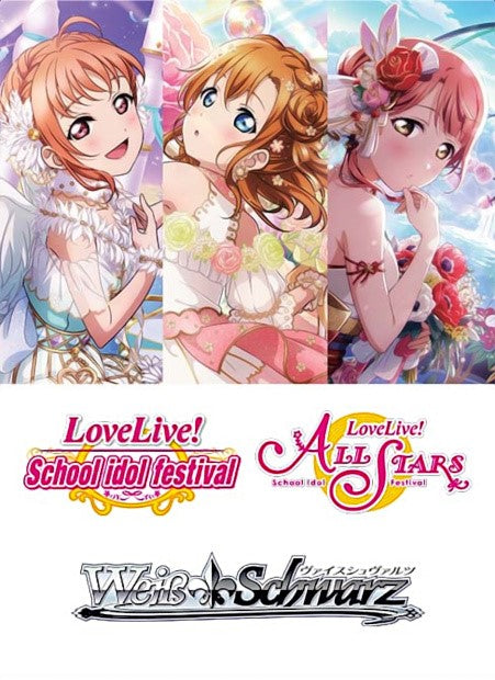 Weiss Schwarz: Love Live! School Idol Festival Series 10th Anniversary Premium Booster Box